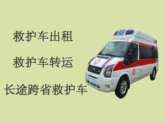 景德镇120救护车出租长途转运